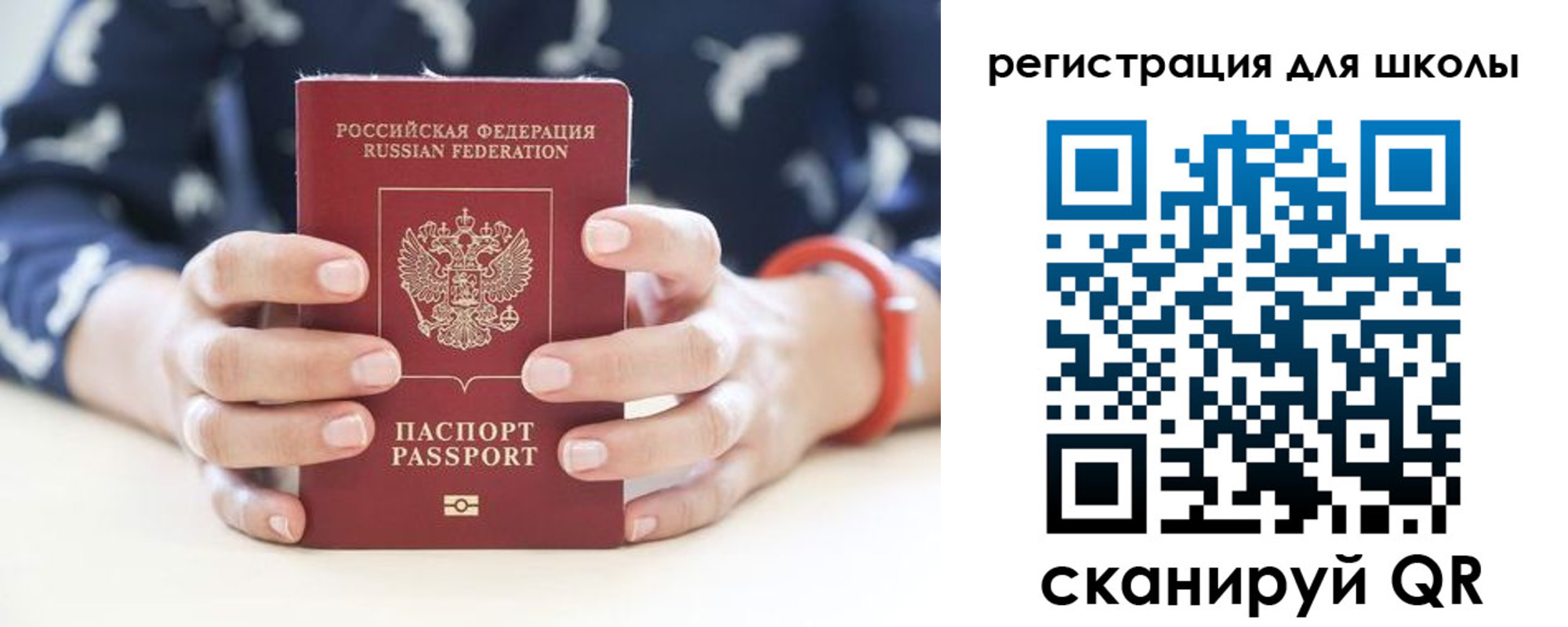 прописка в квартире в Каргате