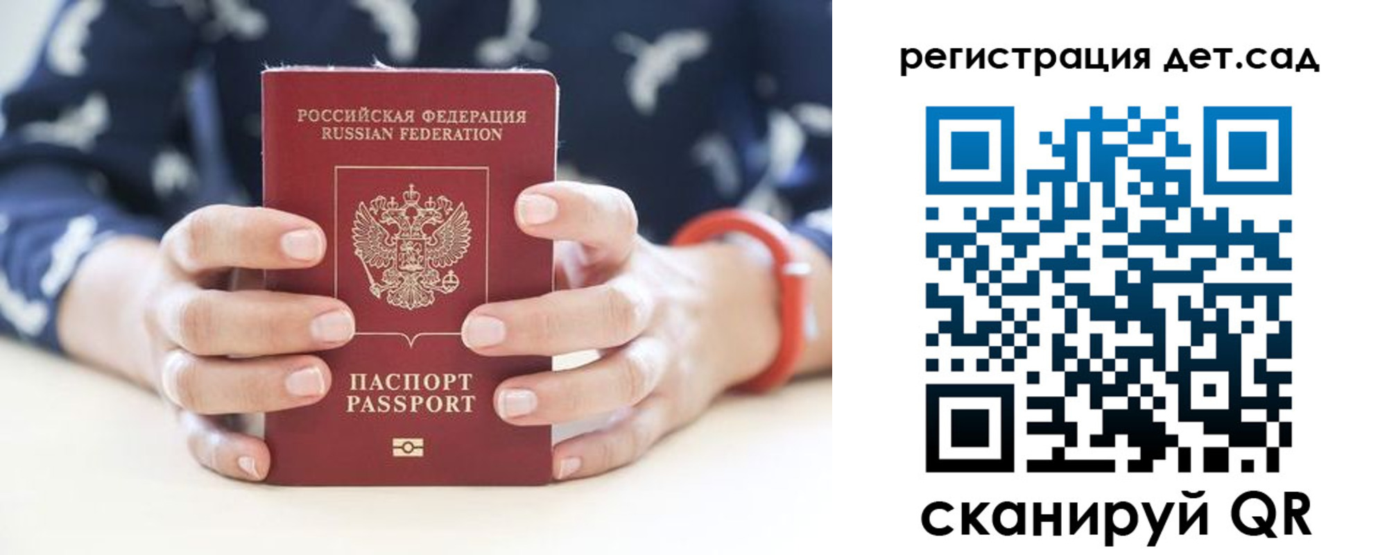 прописка для работы в Каргате