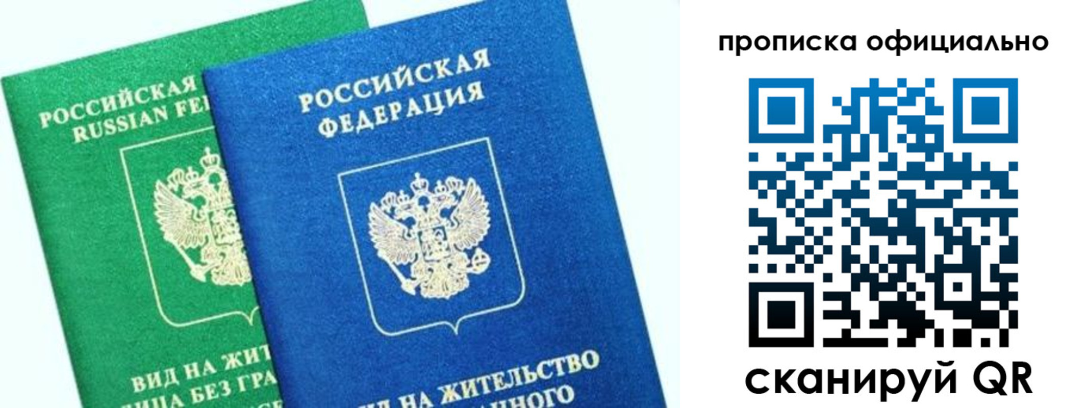 временная регистрация 2025 в Каргате