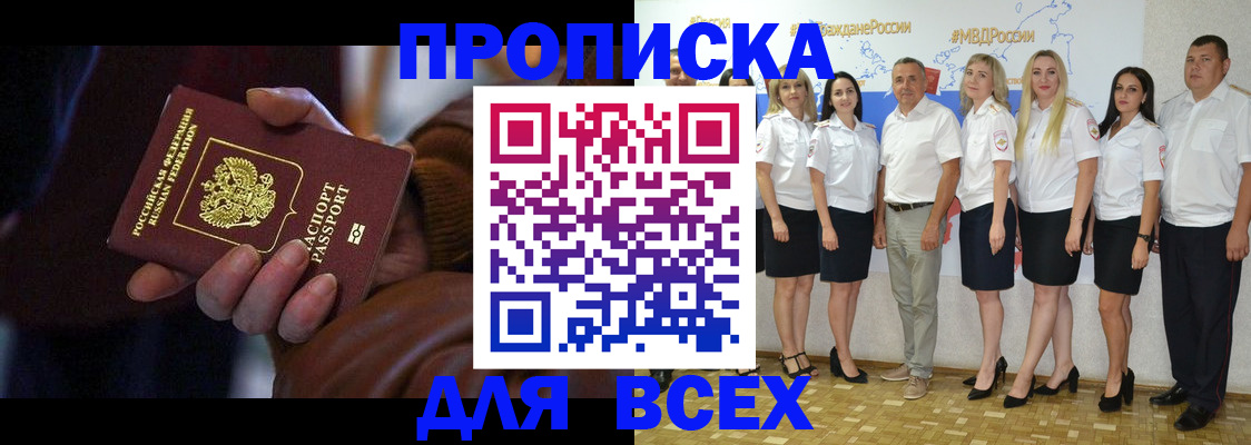 регистрация для школы в Каргате