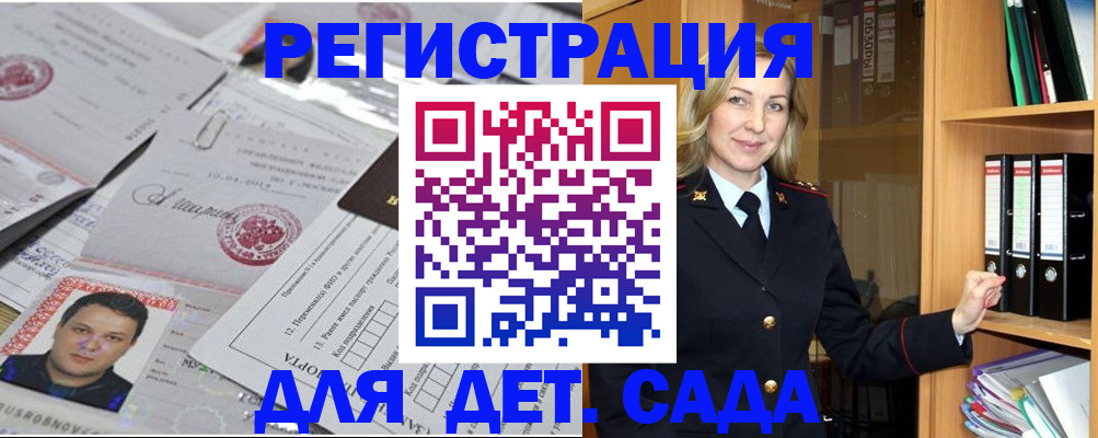 найти адрес прописки в Каргате