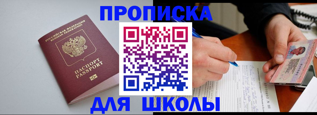 миграционный учет в Каргате