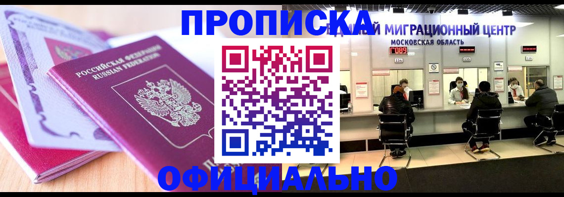 миграционный учет в Каргате