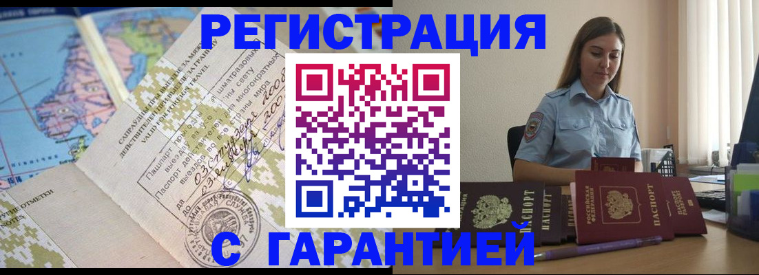 регистрация для дет. сада в Каргате